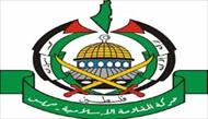 تحقیق تحليلي بر حضور حماس در پارلمان فلسطين و مواضع آتي آن