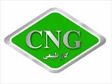 تحقیق  فرآیند تولید مخازن گاز طبیعی فشرده  (CNG) نوع اول و آستری های فلزی آن با استفاده از ورق