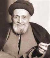 تحقیق آيت‌ الله سيدابوالقاسم کاشاني (۱۲۶۴-۱۳۴۰ هجري شمسي) مجتهد شيعه و سياست‌ مرد ايران